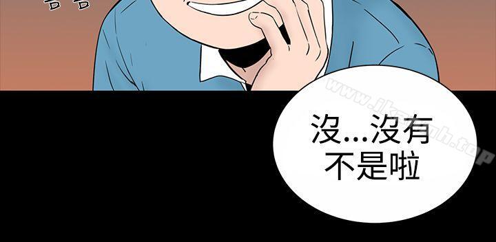 10P - 楼凤