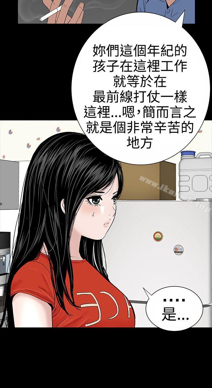 12P - 楼凤