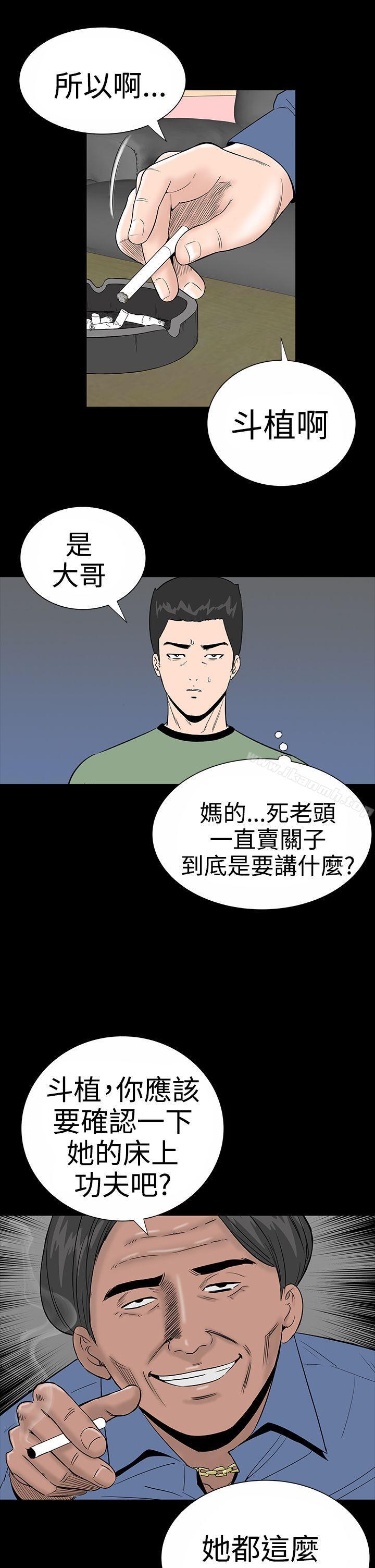 13P - 楼凤