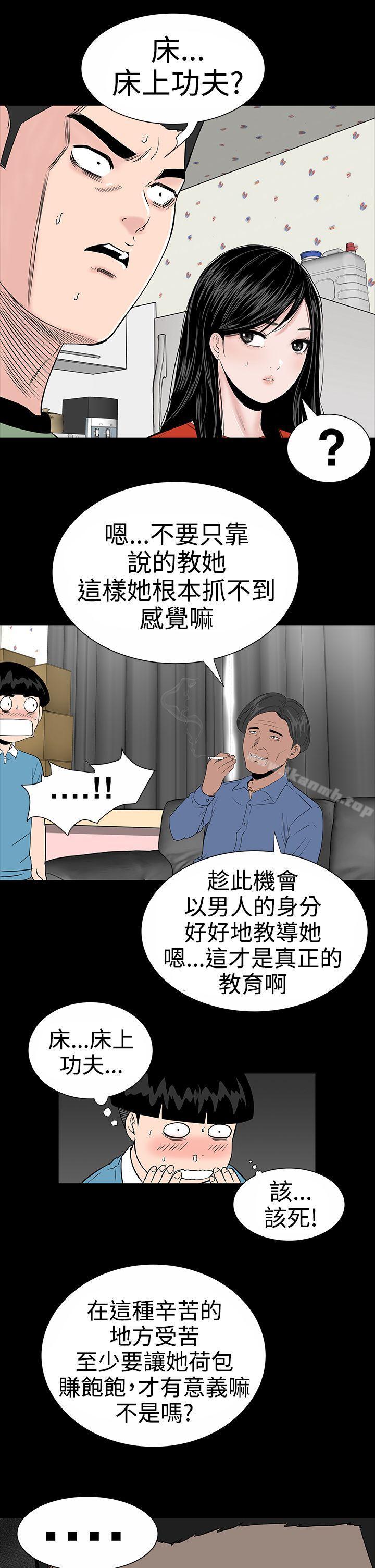 15P - 楼凤