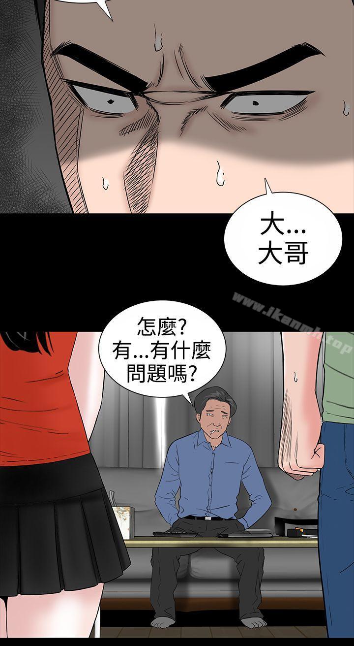 16P - 楼凤
