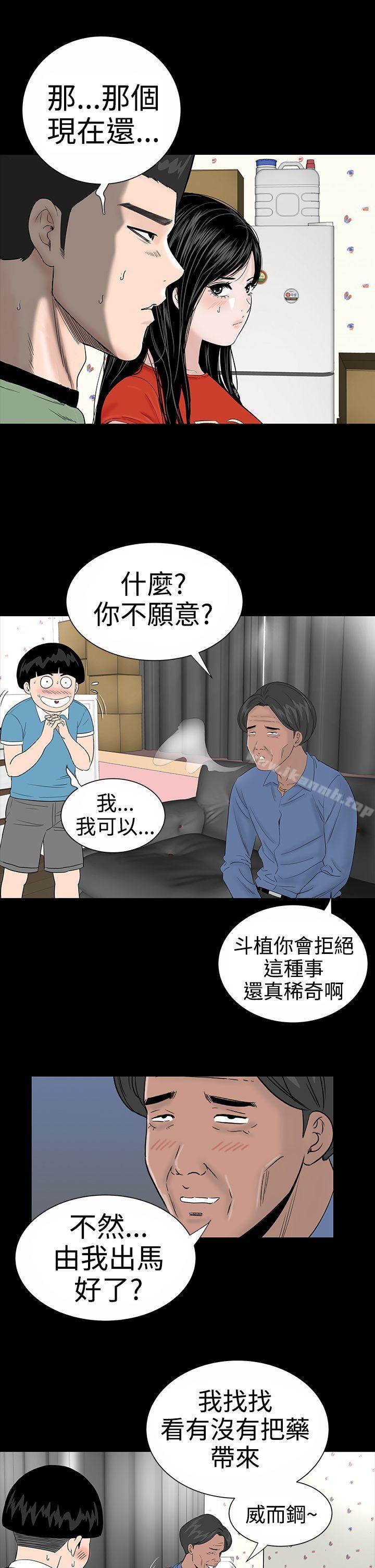 17P - 楼凤