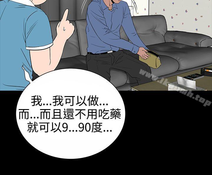 18P - 楼凤
