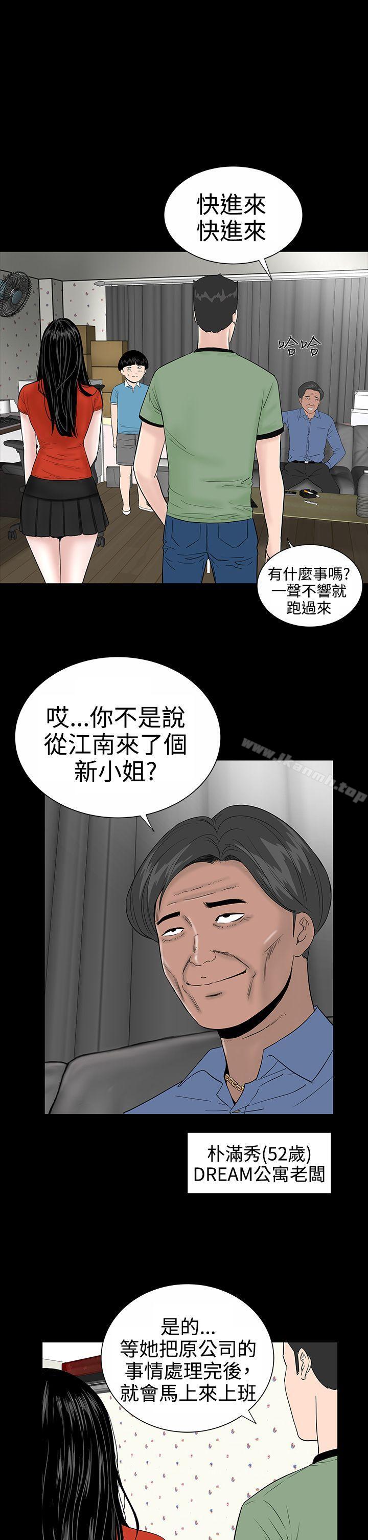 1P - 楼凤