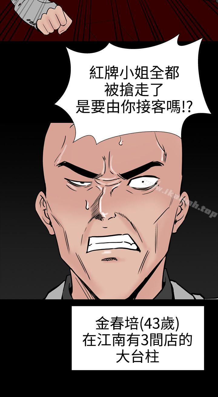 26P - 楼凤