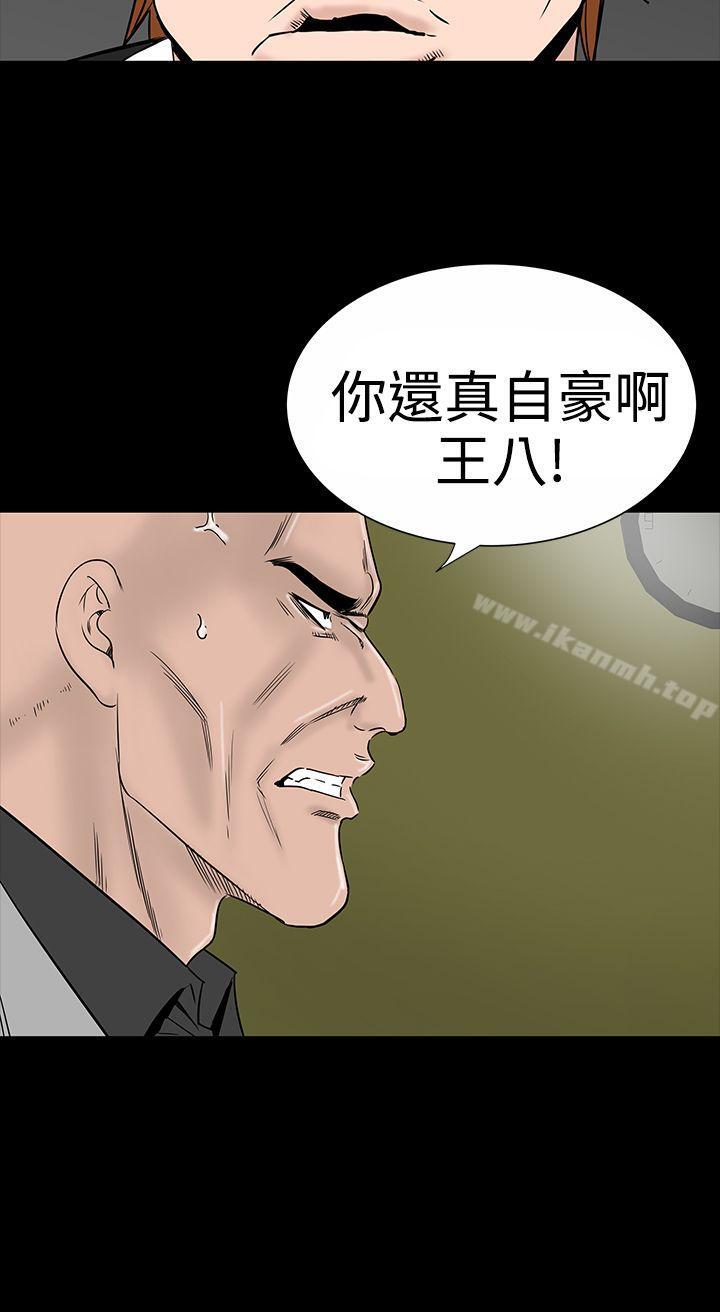 28P - 楼凤