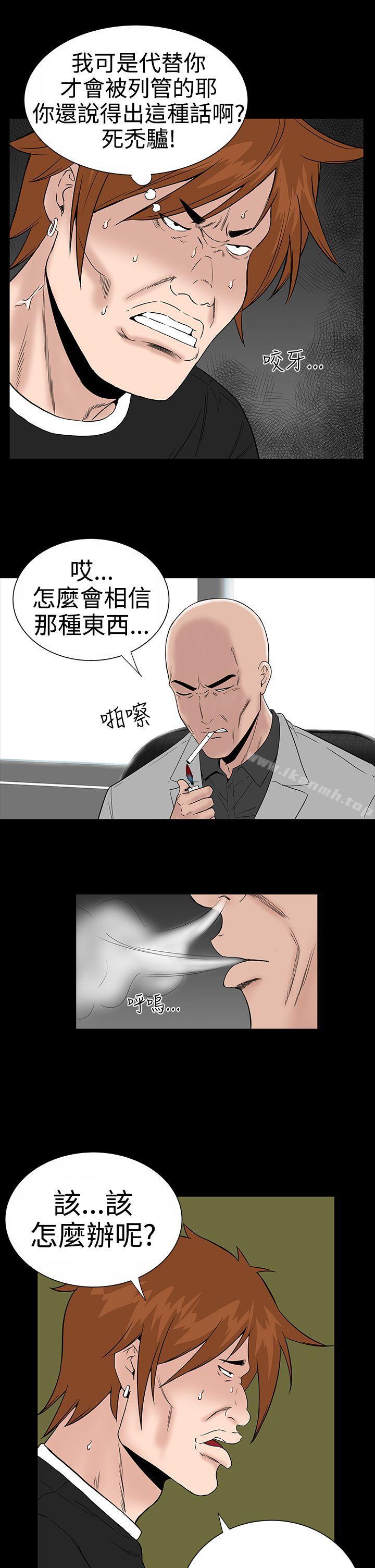 29P - 楼凤