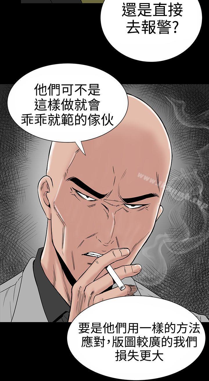 30P - 楼凤