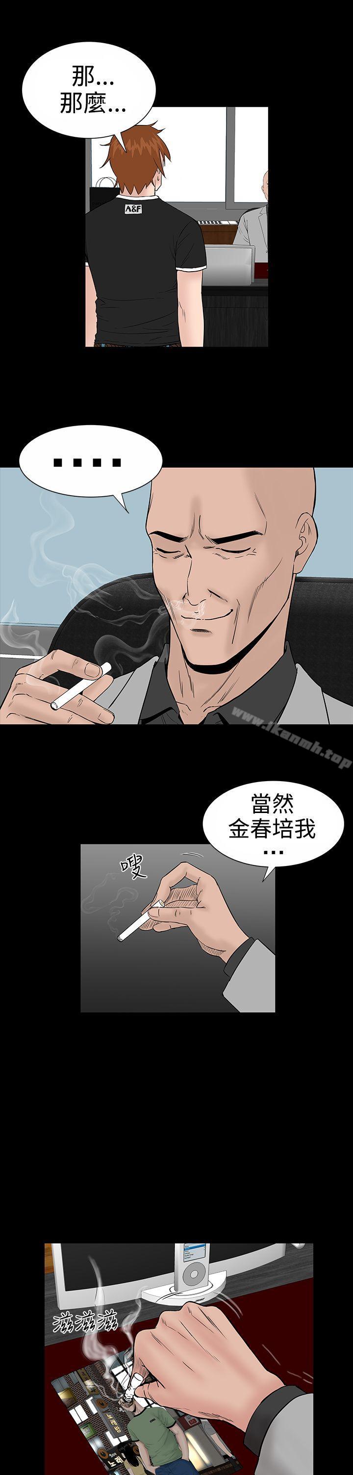 31P - 楼凤