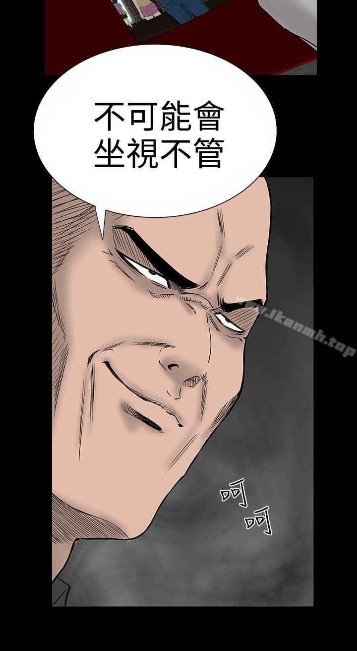 32P - 楼凤
