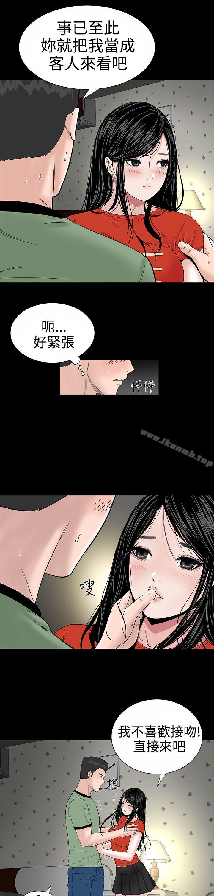 34P - 楼凤
