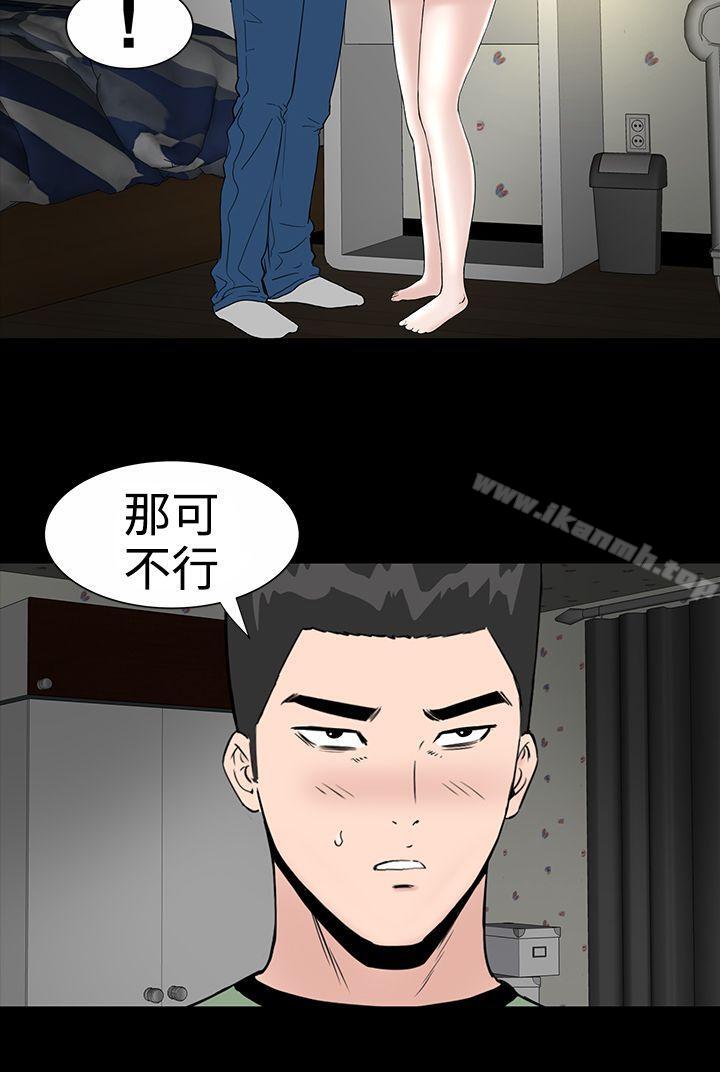 35P - 楼凤