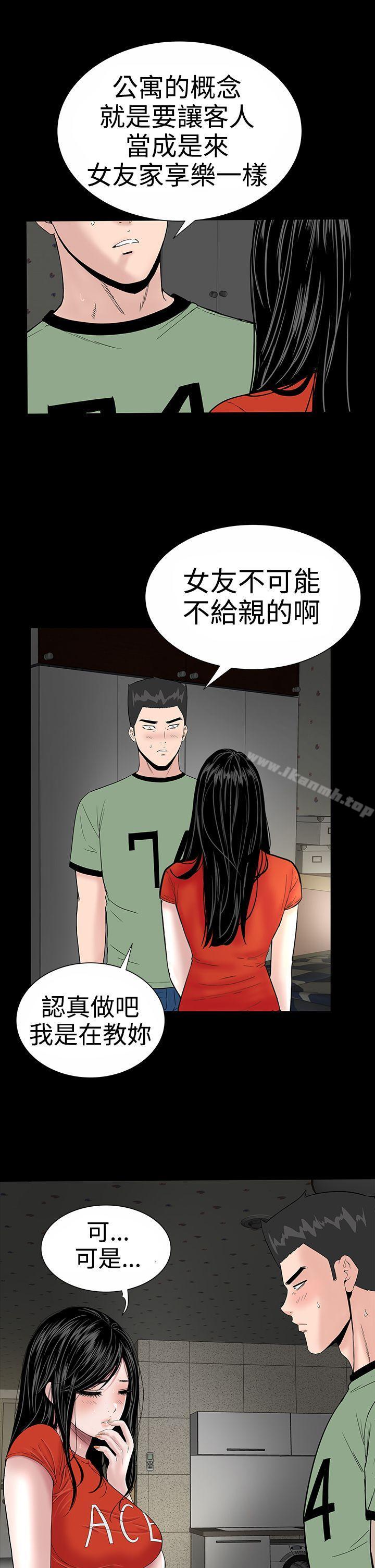 36P - 楼凤