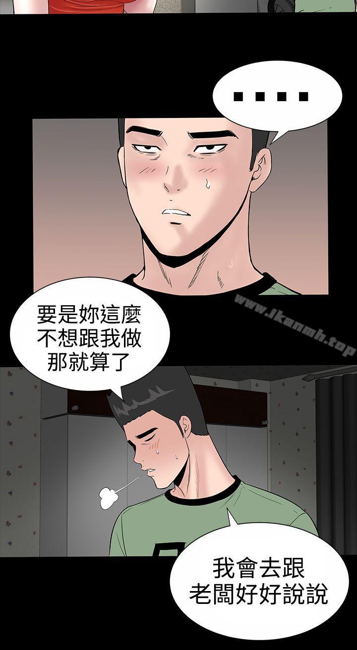 37P - 楼凤