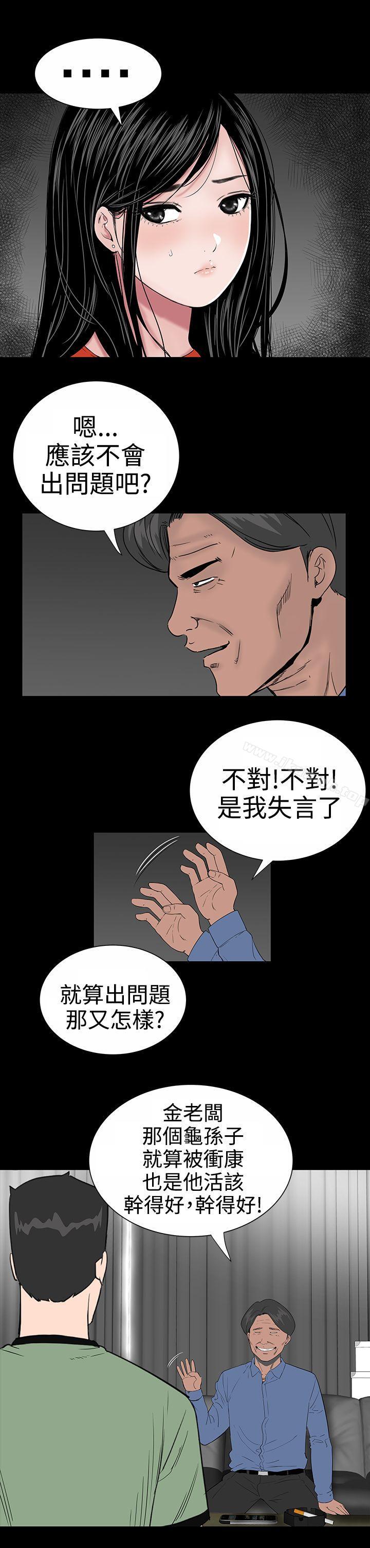 3P - 楼凤