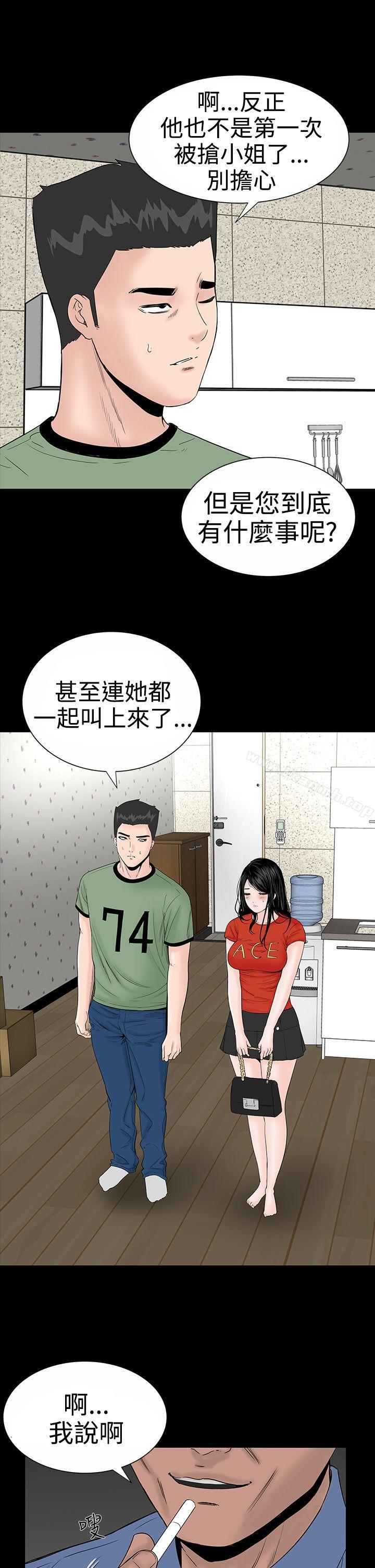 5P - 楼凤