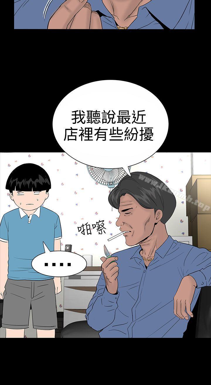 6P - 楼凤