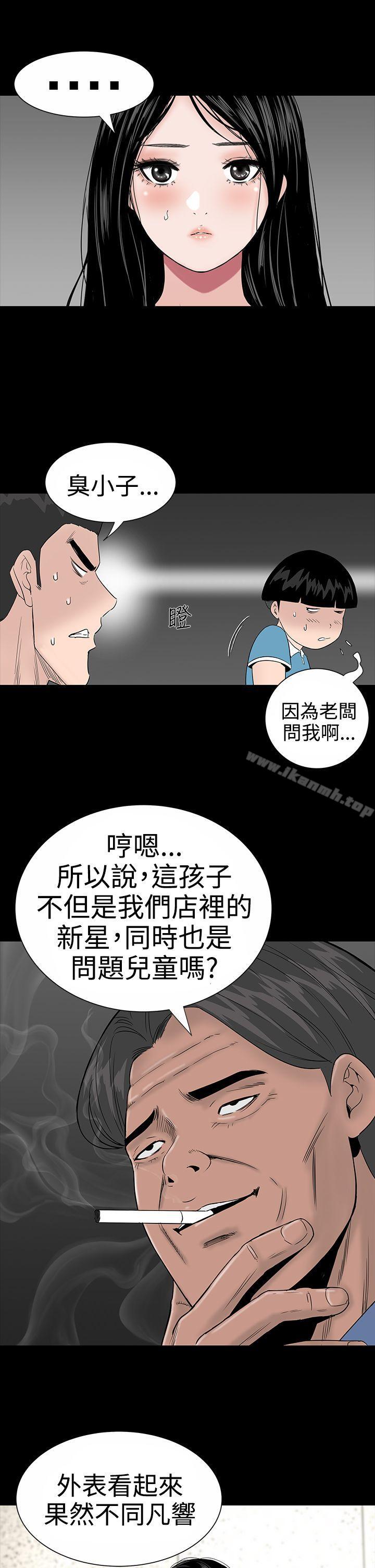 7P - 楼凤