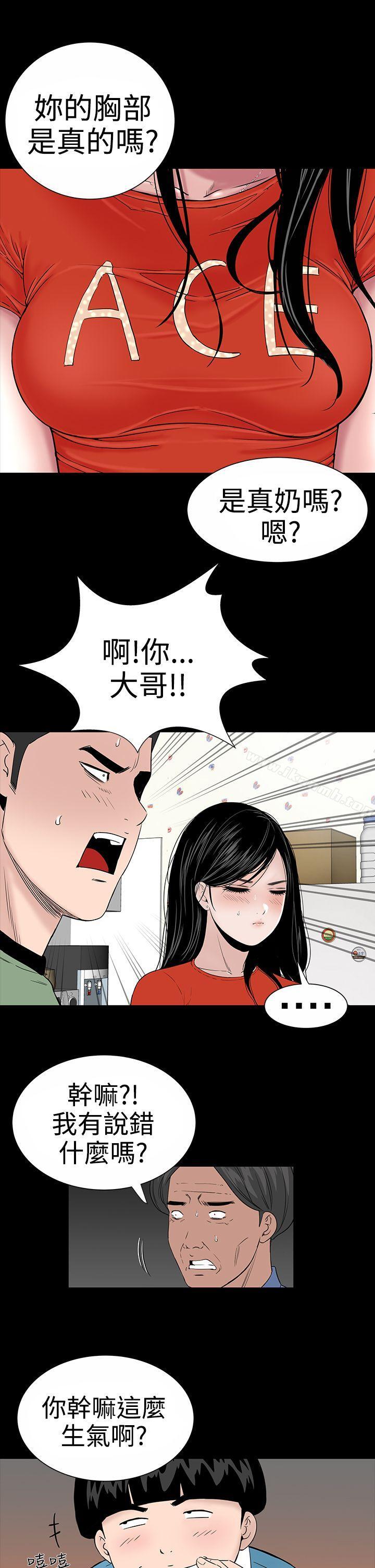 9P - 楼凤