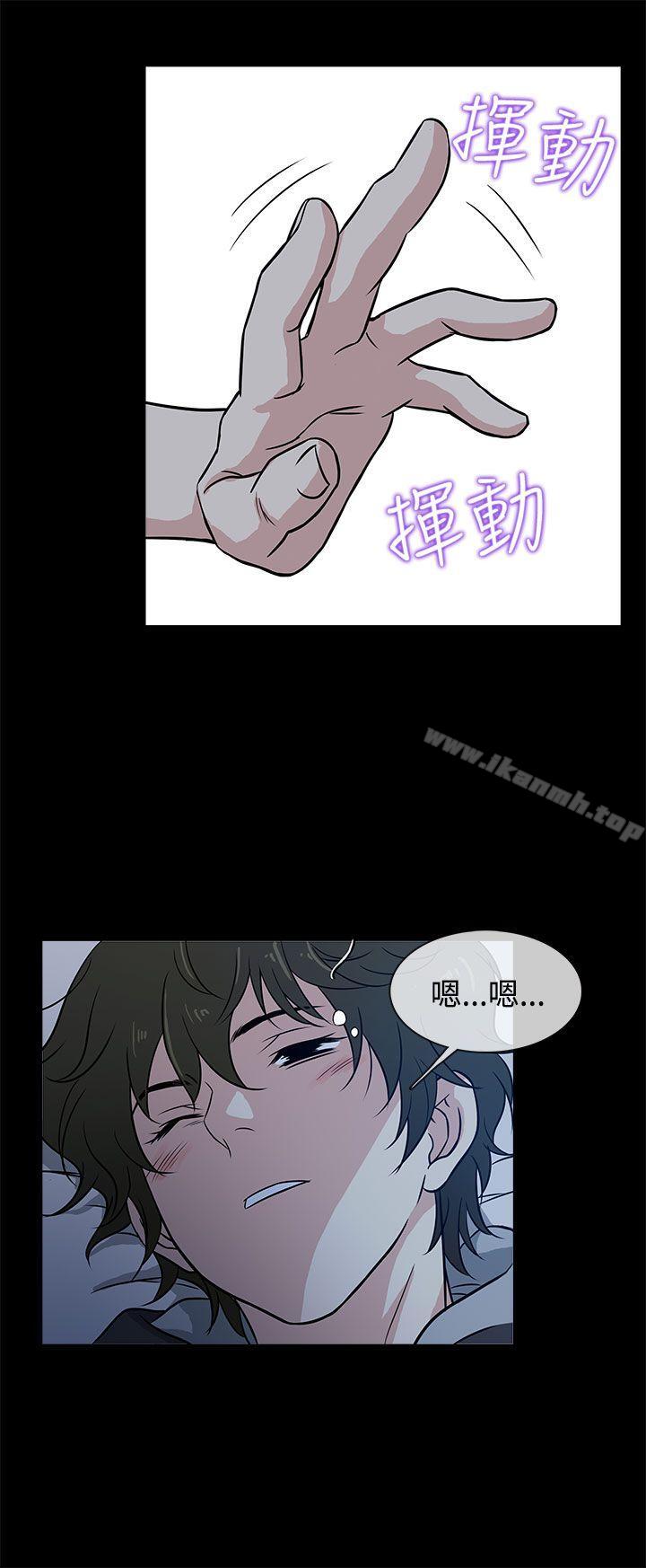 11P - 老婆 回来了