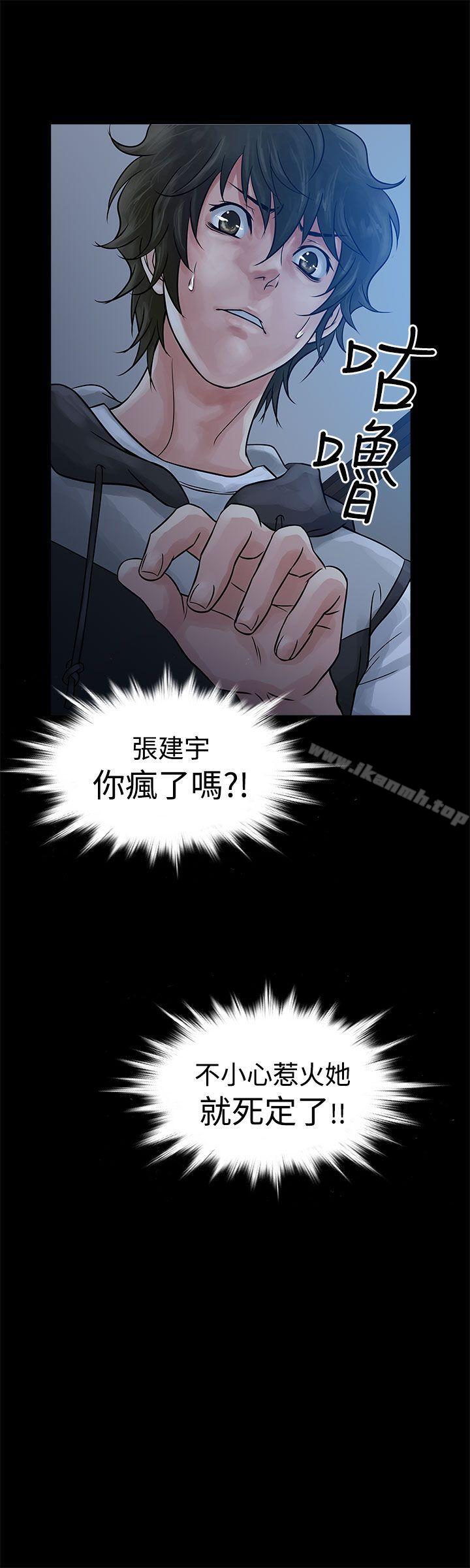 14P - 老婆 回来了