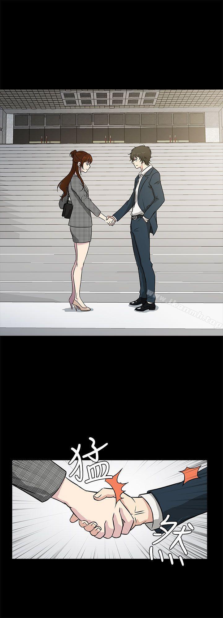 4P - 老婆 回来了