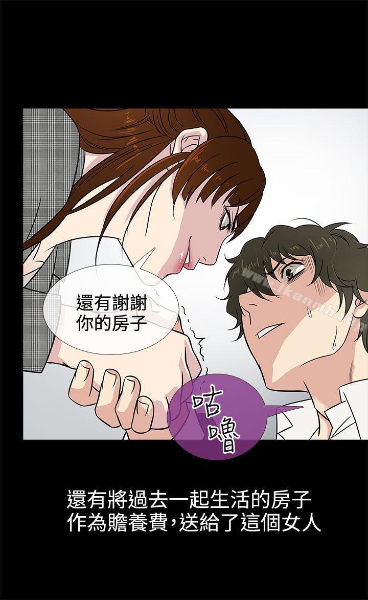 5P - 老婆 回来了