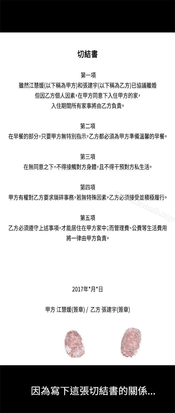 9P - 老婆 回来了