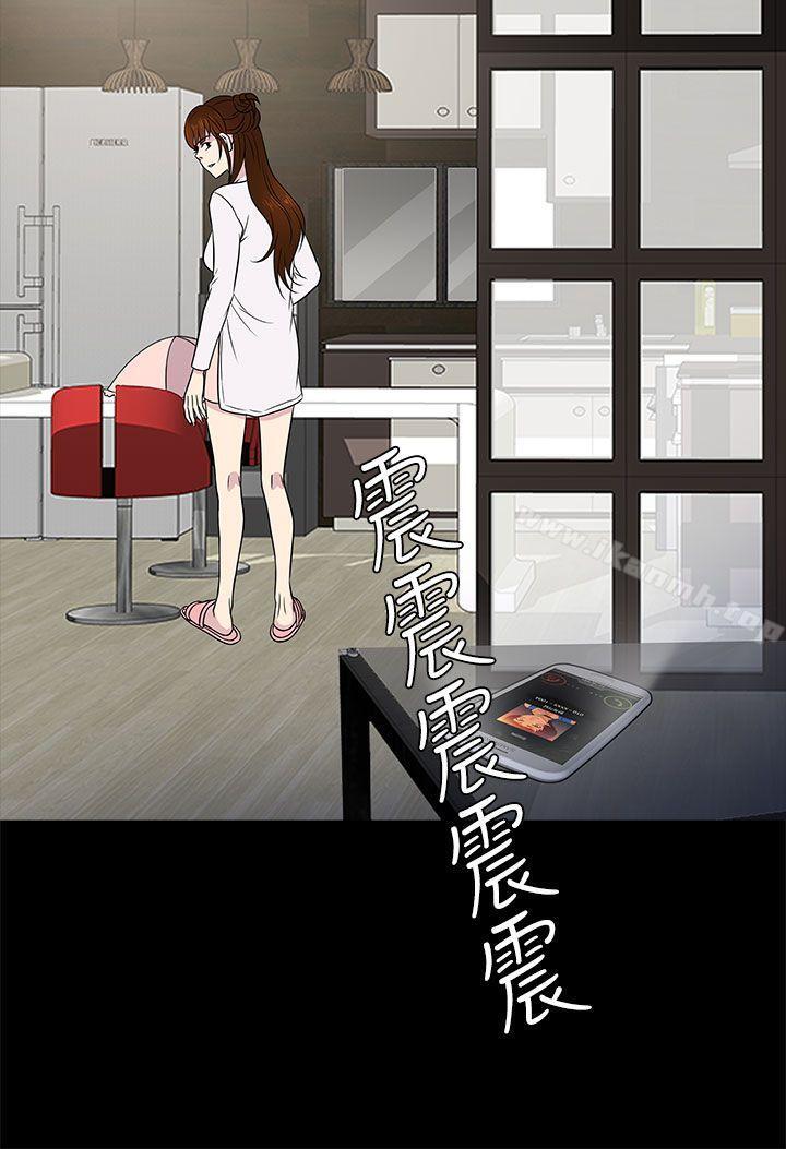 16P - 老婆 回来了