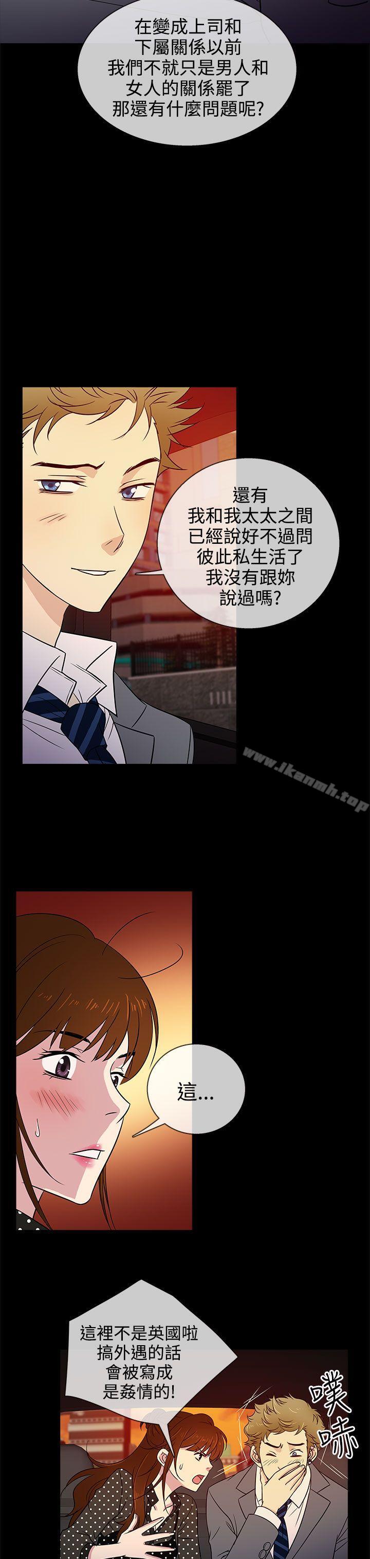3P - 老婆 回来了