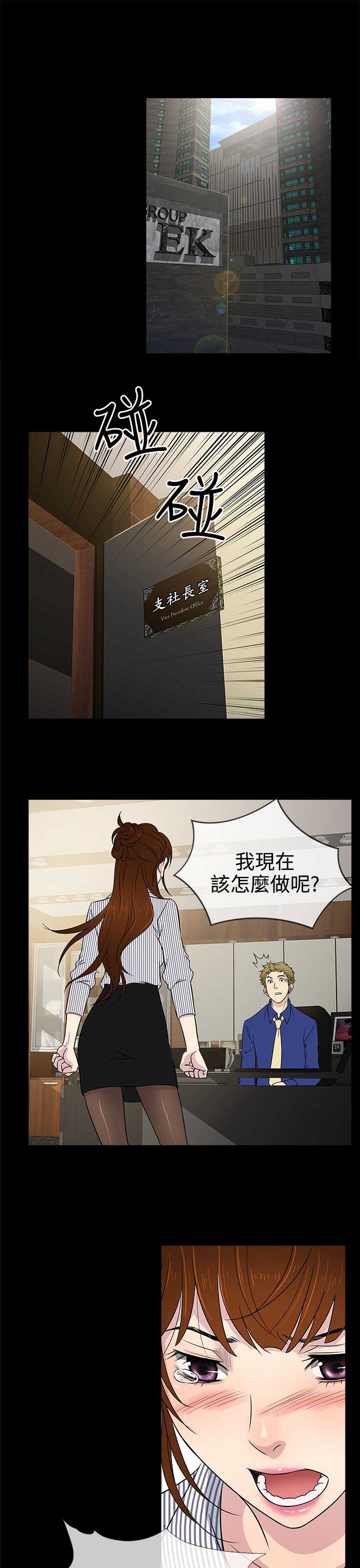 1P - 老婆 回来了