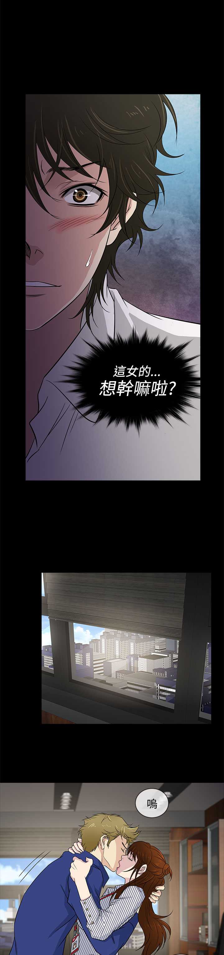 26P - 老婆 回来了