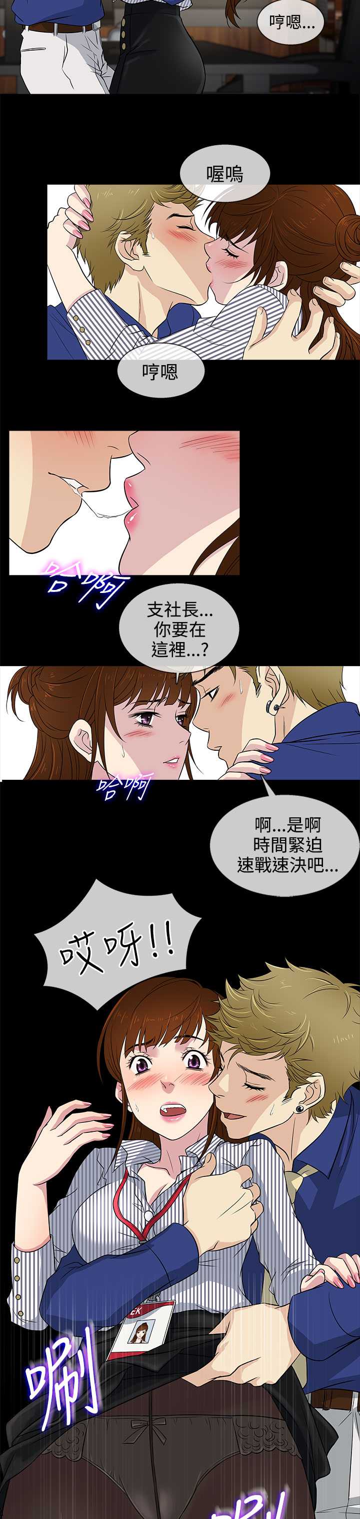27P - 老婆 回来了