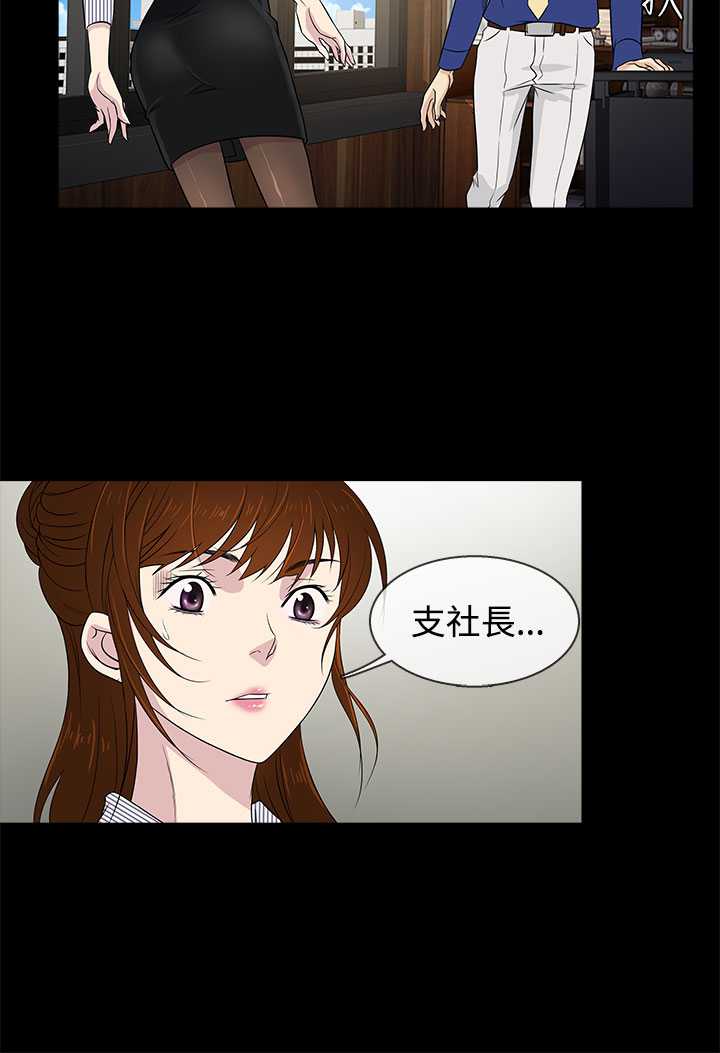4P - 老婆 回来了