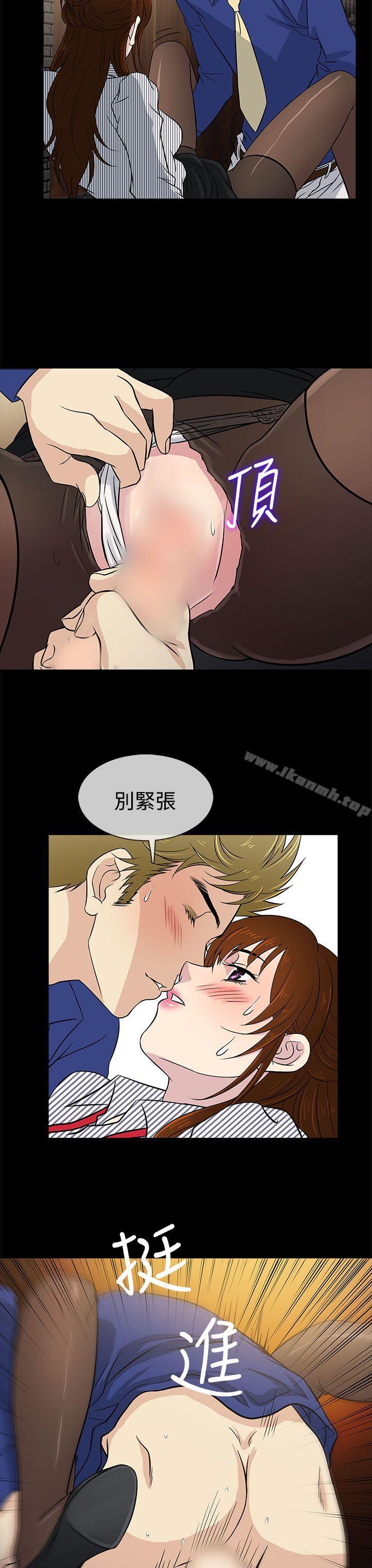 11P - 老婆 回来了