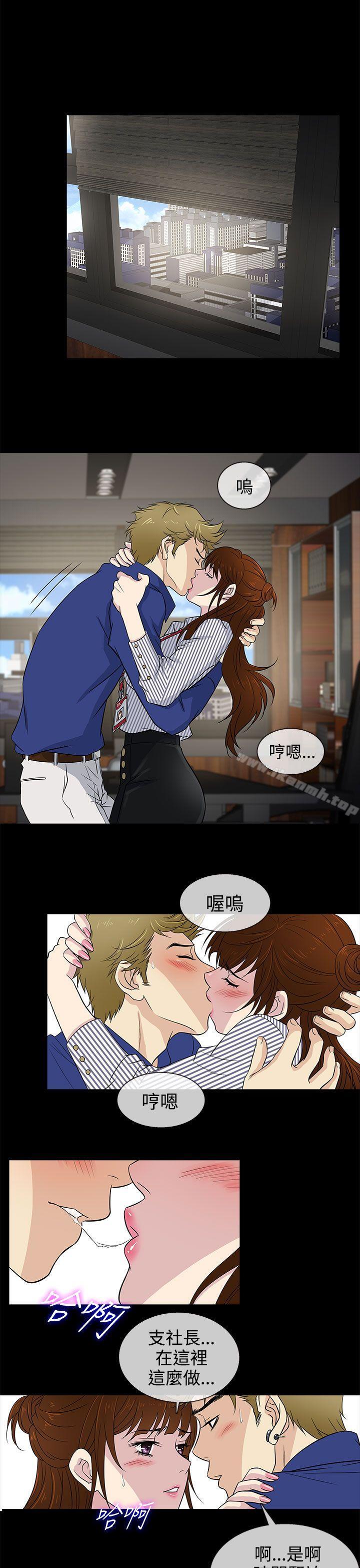 1P - 老婆 回来了