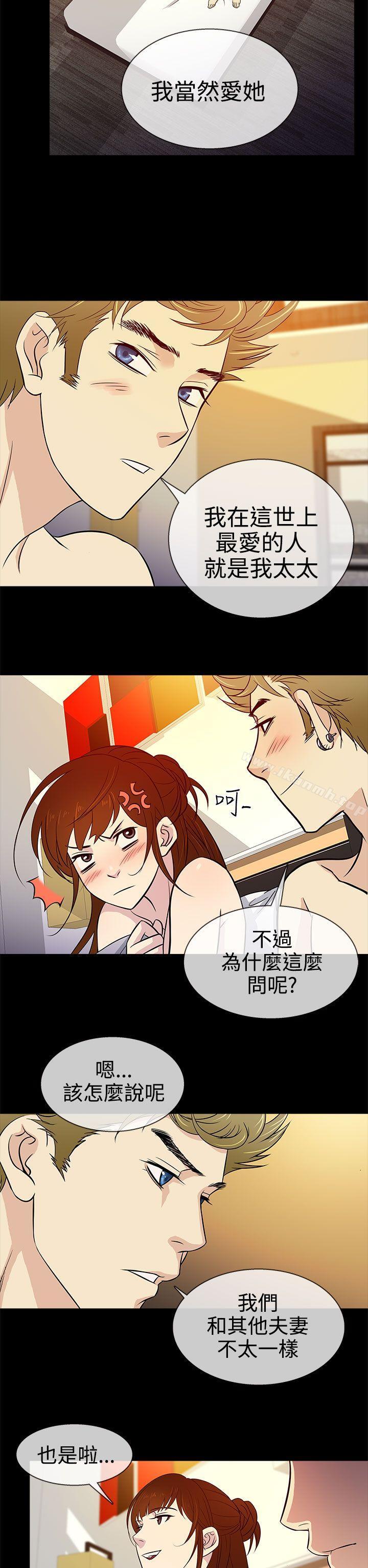 26P - 老婆 回来了