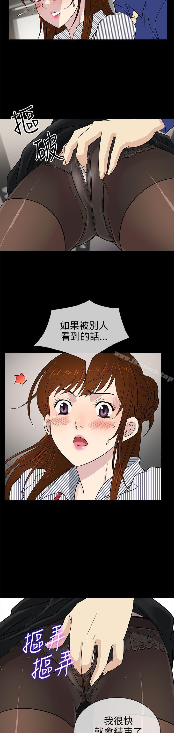3P - 老婆 回来了