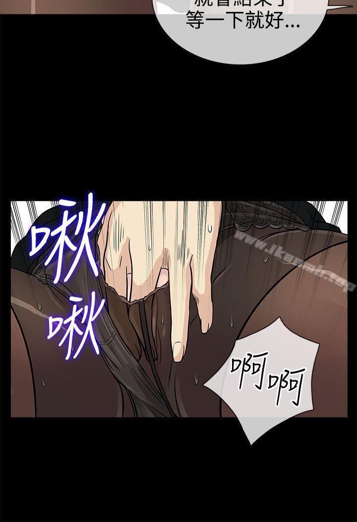 4P - 老婆 回来了