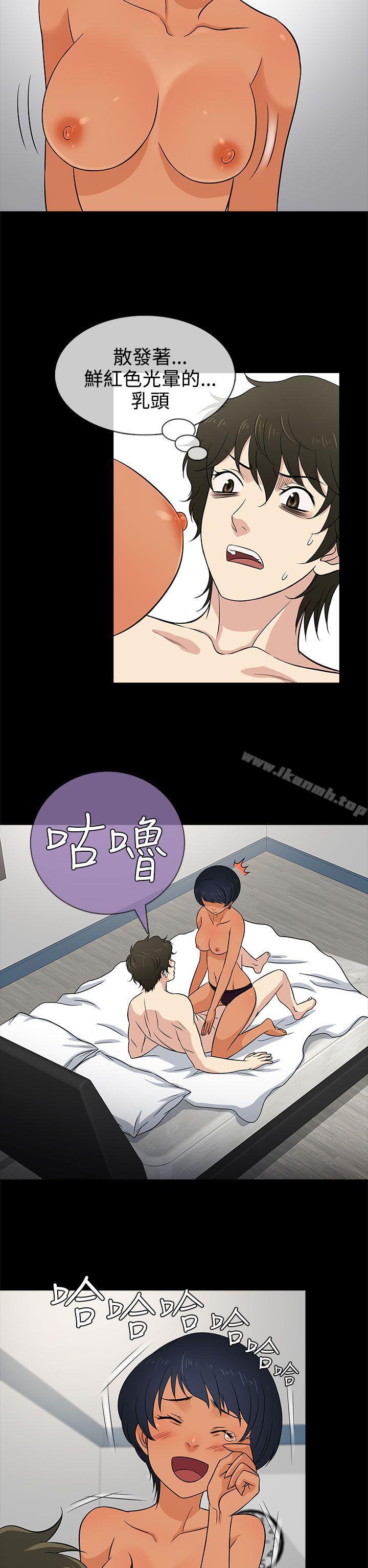 18P - 老婆 回来了