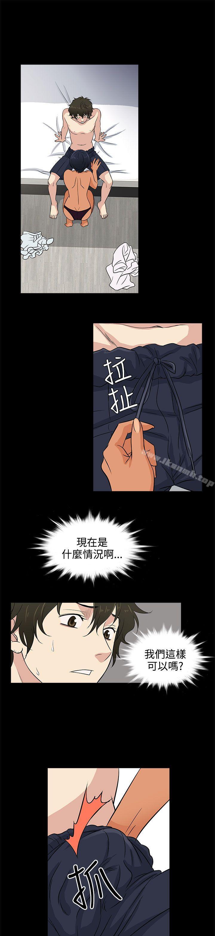 9P - 老婆 回来了