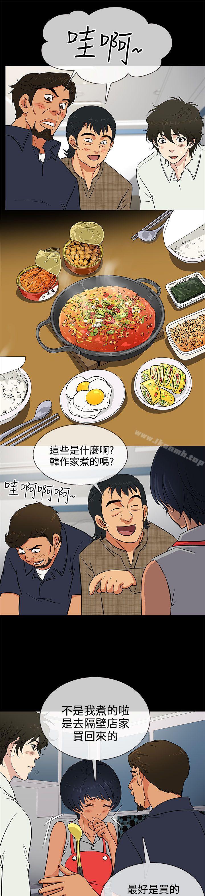 13P - 老婆 回来了