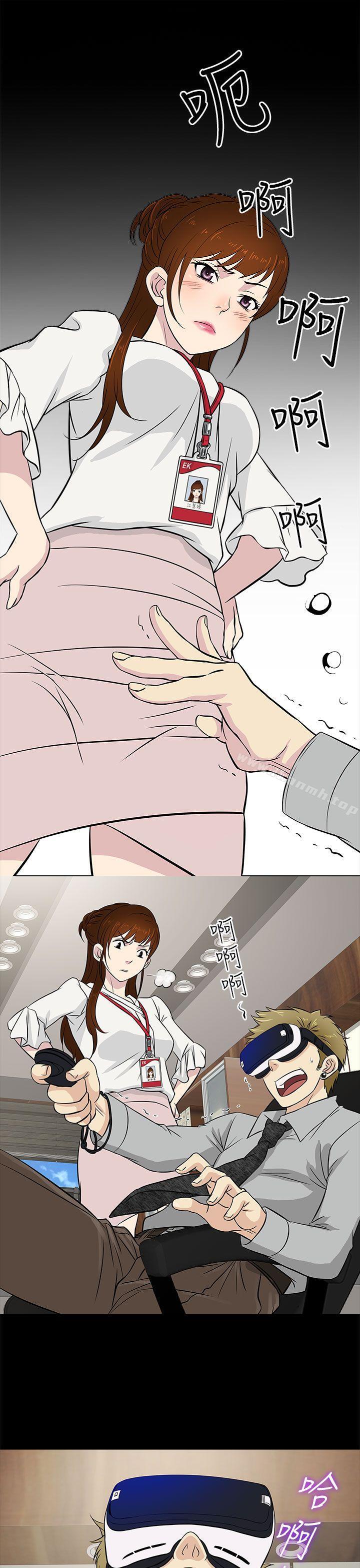 17P - 老婆 回来了