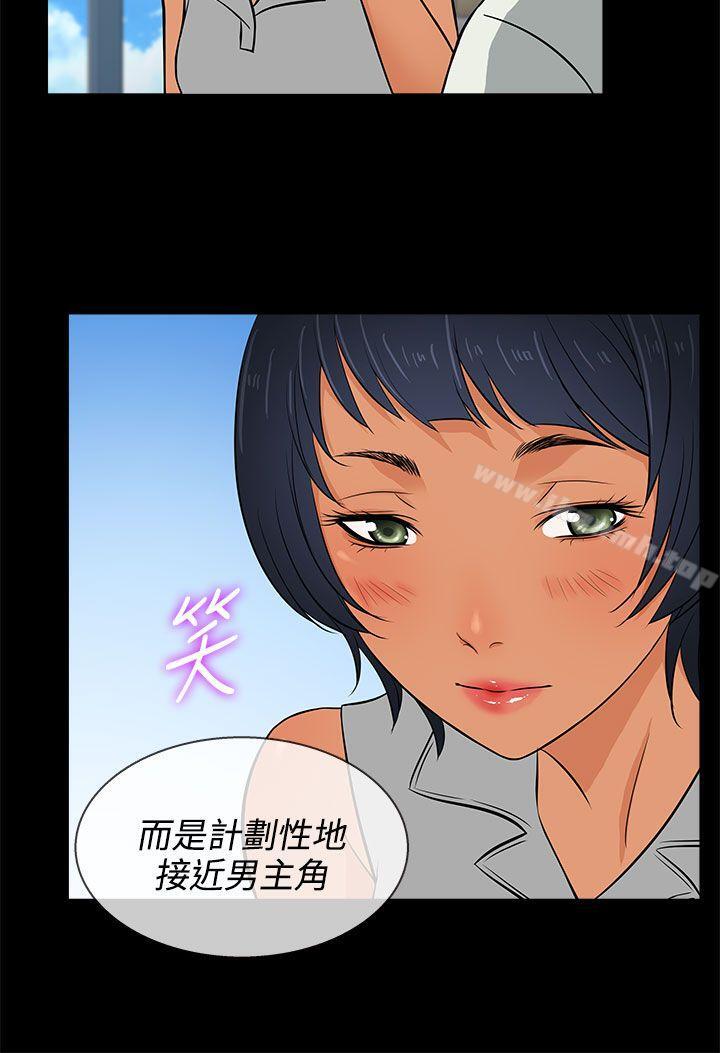 24P - 老婆 回来了