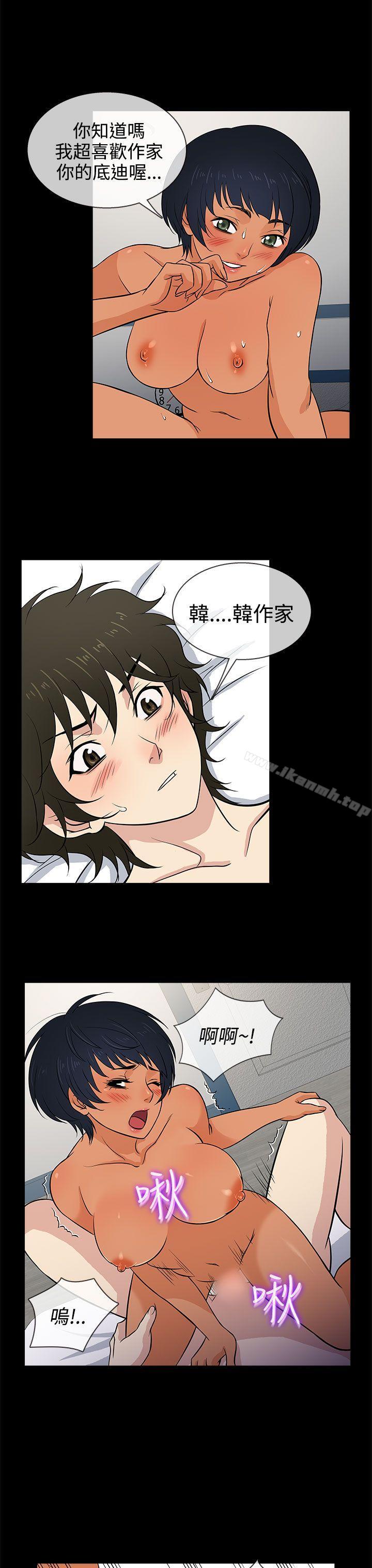 7P - 老婆 回来了