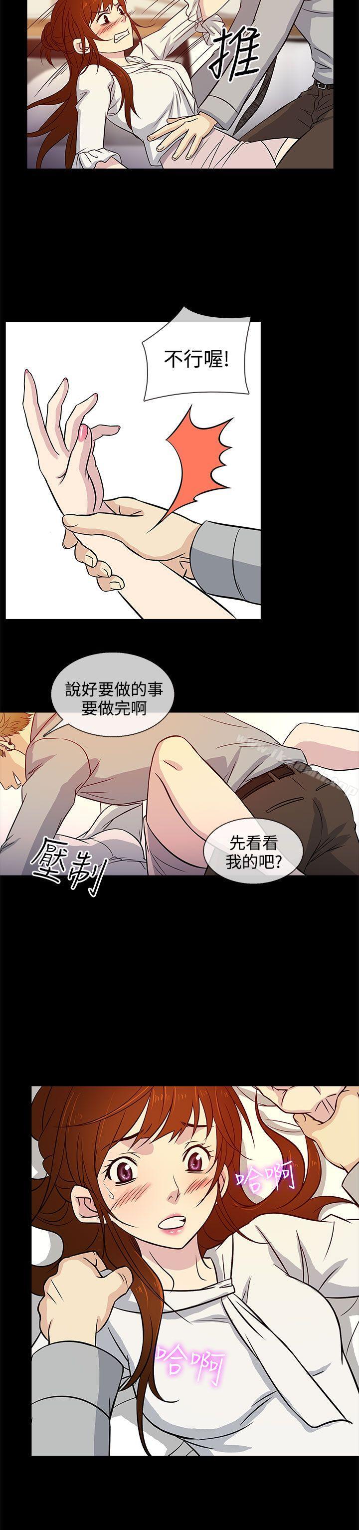 14P - 老婆 回来了