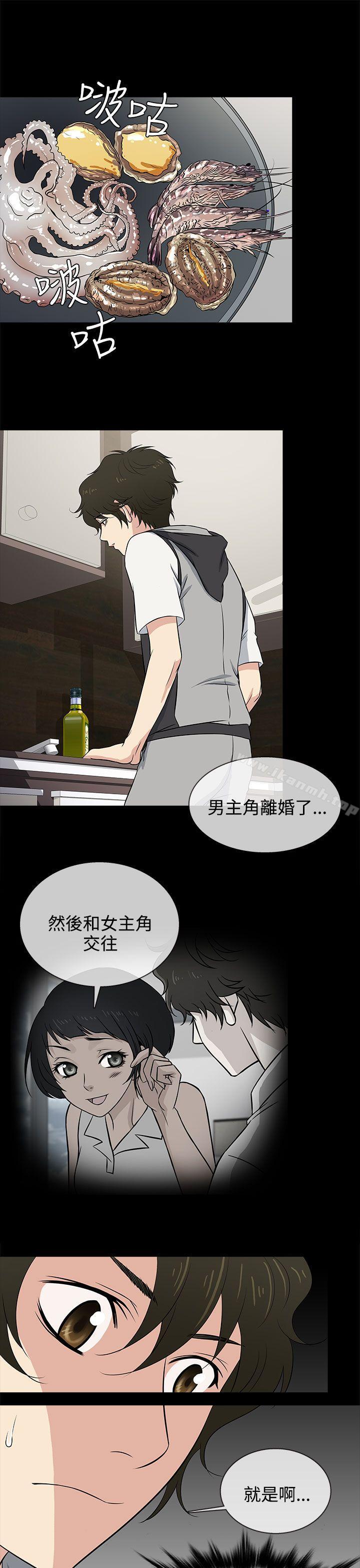 1P - 老婆 回来了