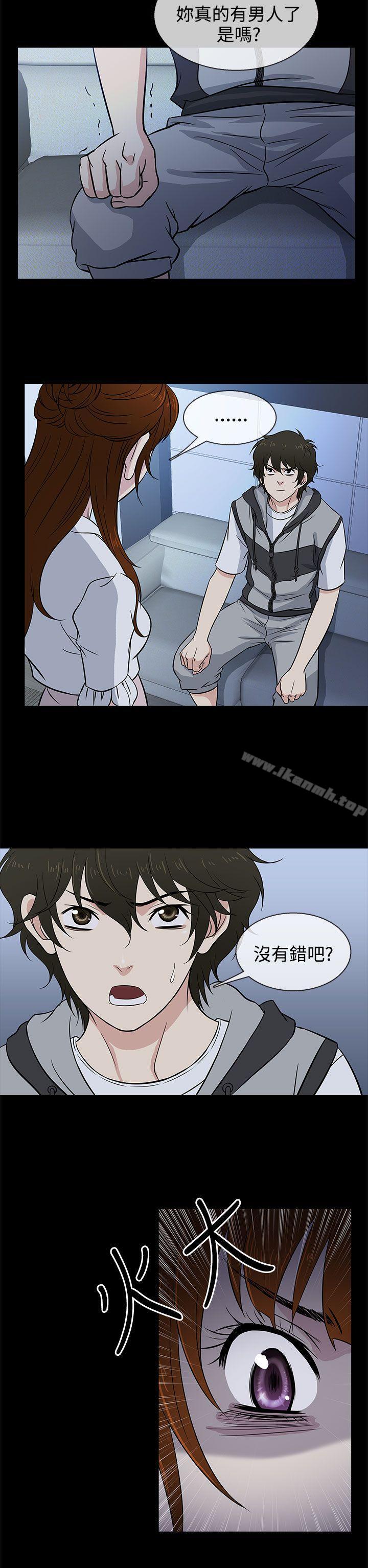 22P - 老婆 回来了