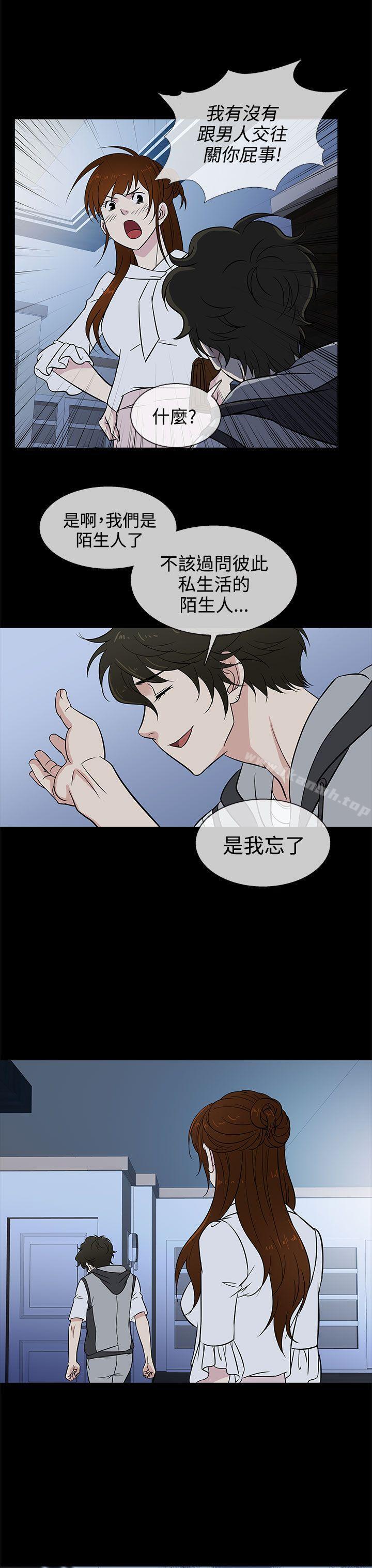 23P - 老婆 回来了