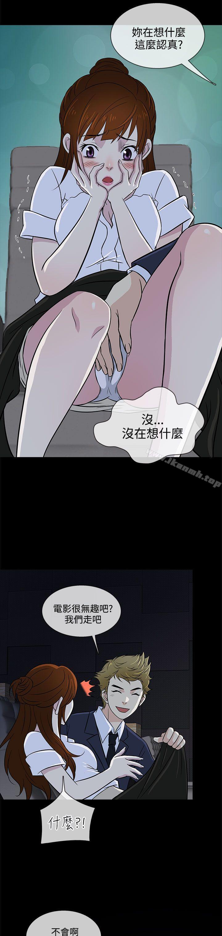 27P - 老婆 回来了